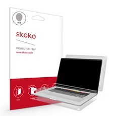 SKOKO MacBook Pro 2019磨砂筆電機身保護膜 40.64cm 5入, 1套