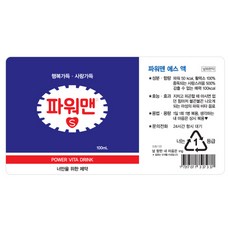 indigoshop 文字印花貼紙, 50張, 混色