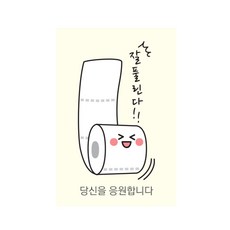 indi.k 順心如意 衛生紙小姐 長方形貼紙, 100個, 混合色