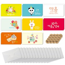 迷你祝賀卡 8款 x 2張 + 信封 16個 + 封口貼紙 16個 套組, 混合顏色, 1套