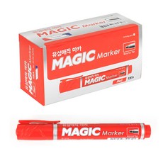 牽牛花 700 油性魔法瑪卡, 敵人, 12個