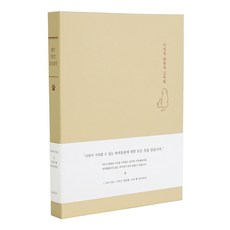 indigo 我的寵物日記後來的日記, 黃色的