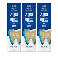 BUKWANG SIRINMED F 牙膏, 125g, 3個