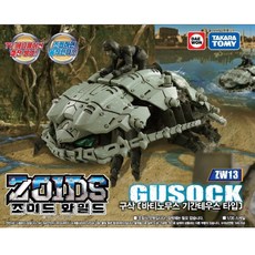 TOMY Zoidwild ZW13 Kusak 塑料模型, 1個