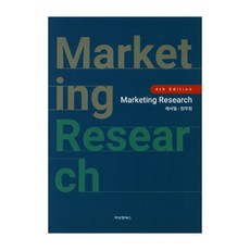 行銷研究論, B&M圖書, 蔡瑞逸