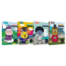 Kakao Friends 趣味韓國史系列套書 全4冊, Gana出版社, 金正賢, 吳度和, 崔智恩 共著/英洙, 李正民 繪