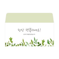 Donna&deco Liza 祝您永遠幸福 零用錢信封 30入 + 透明貼紙 30入, 混合色, 1套