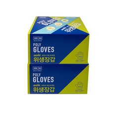 Cleanson 衛生手套普通型 500 張, 2盒, 500入