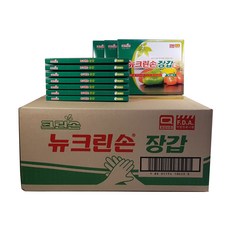 Cleanson 全新一次性手套 50ea, 50盒, 50件
