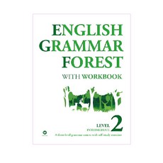 English Grammar Forest with Workbook Level 2: Intermediate:중 2 대상, 마더텅, 영어영역