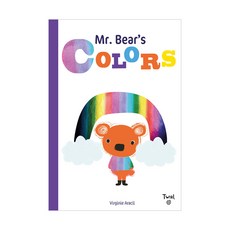 Mr. Bear's Colors:, Twirl