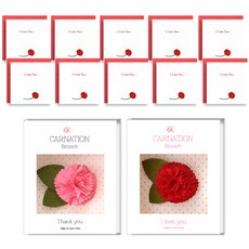 2Youngdesign 康乃馨胸針 2款 + 留言卡 10入, 我愛你, 1套