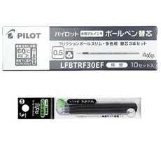 PILOT 百樂 FRIXION 纖細&多功能筆用筆芯 0.5mm 3入, 黑色, 10個