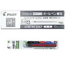 PILOT 百樂 FRIXION 纖細 & 多功能筆用替換筆芯 0.5mm, 10套, 黑 + 藍 + 紅