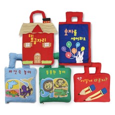 Magic Castle 套布書, 混色