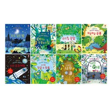 USBORNE KOREA 在哪在哪躲貓貓系列 全8冊組, 地球上的韓國