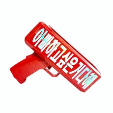 Jeibeolrun 爸爸 想做的都做吧 訊息鈔票槍 + 假鈔組合, 紅色, 1套