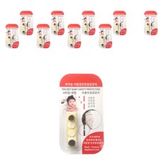 Agason 抽屜安全鎖 基本款, 混色, 10入