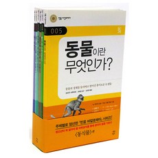 動植物套書 全6冊, 民音人, 喬治·夏普蒂埃 著/金希京 譯