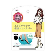 트레인 여자의욕망 뽀송 나일론 짧은 풋커버