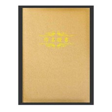 命名專用保護殼 1334, 混合顏色, 1個