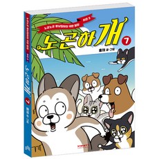 VIABOOK PUBLISHER 軟爛犬生 7