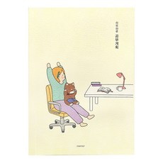 Pinkfoot 印花讀書計劃筆記本, 象牙