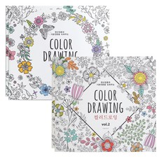 粉足彩繪本第 2 部分 4000 366g 2pcs x 2p Set, 22 x 20 厘米, 1套