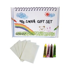 KNABUS DIY食用彩繪筆禮盒, 紙製糖果A4 5入+4種美術筆+禮盒, 1組