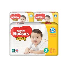 하기스 2020 보송보송 밴드형 기저귀 남여공용, 3단계, 186매