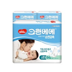 하기스 NEW 크린베베 일자형 기저귀 남여공용 소형, 2단계, 252매