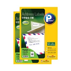 AnyLabel 100張郵政標籤V3250-100, 10格, 2個