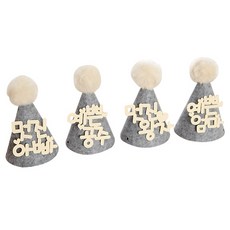 家族照片尖頂帽 4件組, 混色、棉絲帶（隨機發貨）, 1套