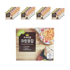 LOHAS 200高級清潔手套200張, 20個