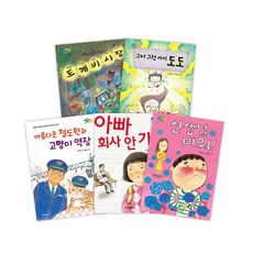 2020 蠟筆屋必讀套書(小學1-2年級), 蠟筆屋, 蠟筆屋編輯部