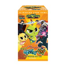 The Haunted House 辛比的怪怪屋 雙X預言開始卡包, 混色