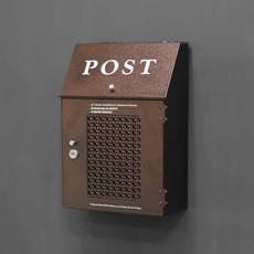 高腳鋼製信箱, 棕色