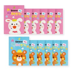 我孩子的本英語寫作筆記本 2 x 6p 套組, 粉色, 藍色, 1套