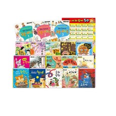 小小經典書 教科書傳統童話 全15冊套書, 藝林堂