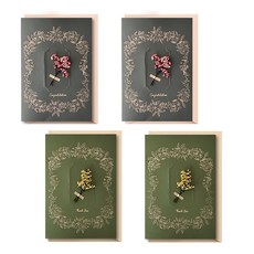 Somssi 永生花禮物卡 2款套組, 黑色, 綠色, 2套