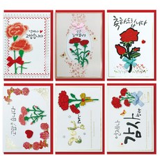 2000 刺繡康乃馨卡片 6件組 W20-2, 混合色, 1套, 6個