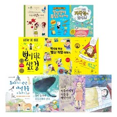 2020小學6年級必讀書組 全10冊, 上水裡、未世吉、哲秀英姬、菠菜、許願樹、像棵樹、千風、春日陽光、麻雀的孩子、這是書