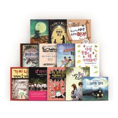 2019 小學6年級推薦圖書套裝 全12冊, 泉源, 書中魚, 達林, 美麗的人們, 長腿叔叔, 山河, 論場, 鯨魚呼吸的圖書館, 哲秀與英熙, 千風, 種子書, 蒙奇