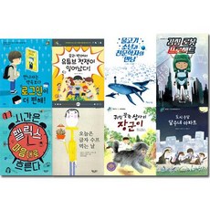 2020 國小三年級課綱連結推薦圖書 全8冊, 潘帕斯, 美麗的人們, 書中魚, 藍色自行車