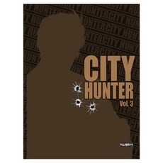 城市獵人 完全版盒裝套書 3, 鶴山文化社, 單品