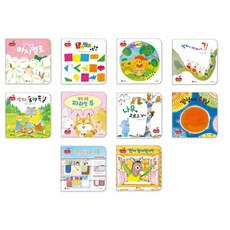 精選兒童蘋果2 全10冊, 微笑圖書