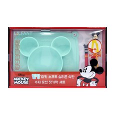 LILFANT 矽膠米妮造型餐具組, 薄荷綠, 餐盤+湯匙+筷子