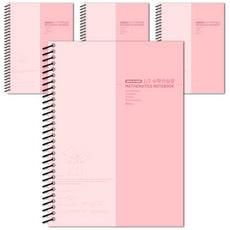 Bfancy 3000 2等分數學練習本, 蜜桃粉, 4個