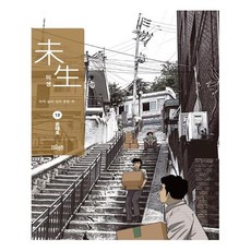 Deoorigin MISHA SEASON2 12(Recover版), The Origin, 尹胎鎬