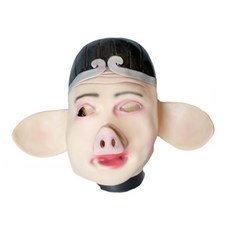 豬八戒乳膠面具, 混合顏色